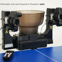 ����� S-1001 Start Line