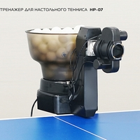 ����� HP-07 Start Line