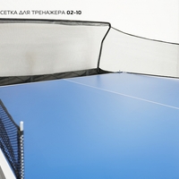 ����� 02-10 Start Line