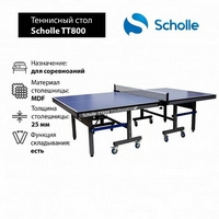 Scholle T�800 Tournament